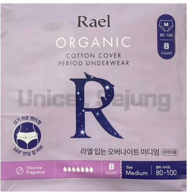 라엘 유기농 순면커버 입는 오버나이트, 중형, 8개입, 4개 - 쿠팡