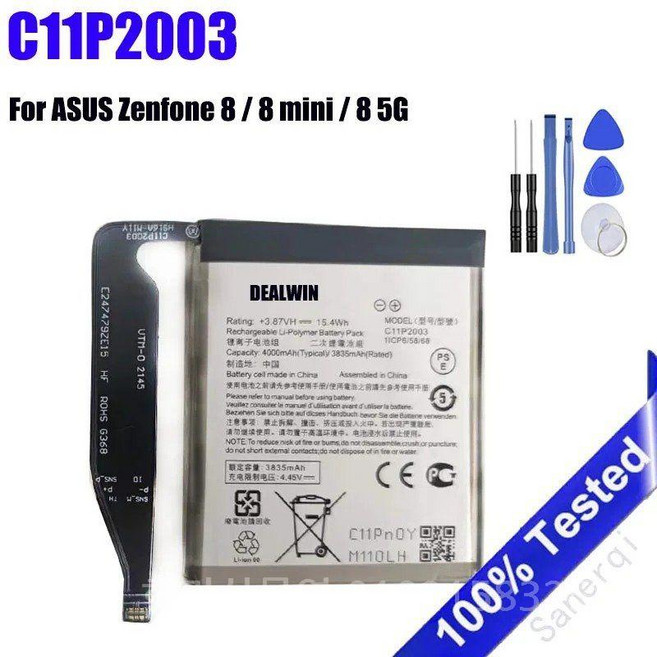 ASUS Zenfone 8 / mini 5G용 풀 4000mAh C11P2003 배터리 + 도구