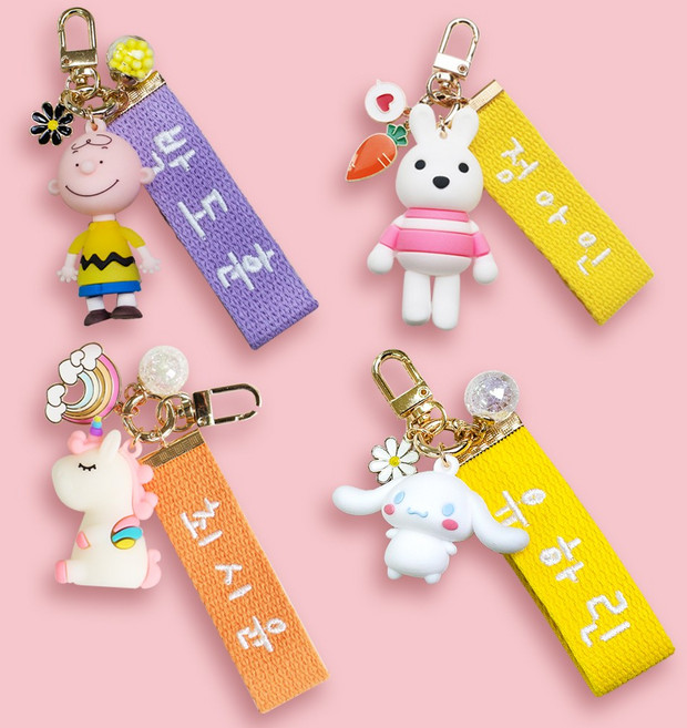 어린이집 네임택 자수 이름표