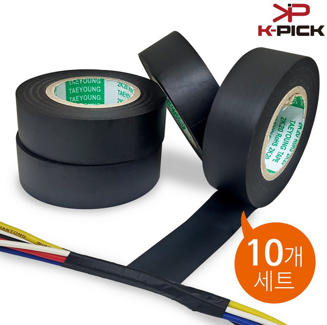 케이픽 하네스 절연전기테이프 20M, 10개