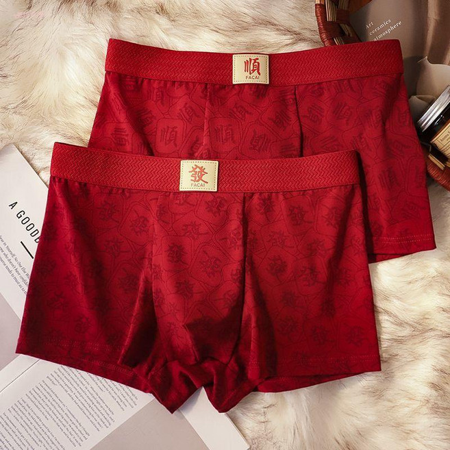 男士內褲禮盒裝 純棉紅色透氣男生四角內褲