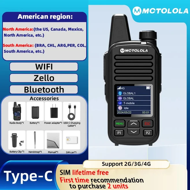 모토로라 SIM 카드 평생 4G 글로벌 고음질 사운드 워키토키 대용량 및 긴 배터리 수명, 01 유로, 03 1MT655US-SIMLifeFree