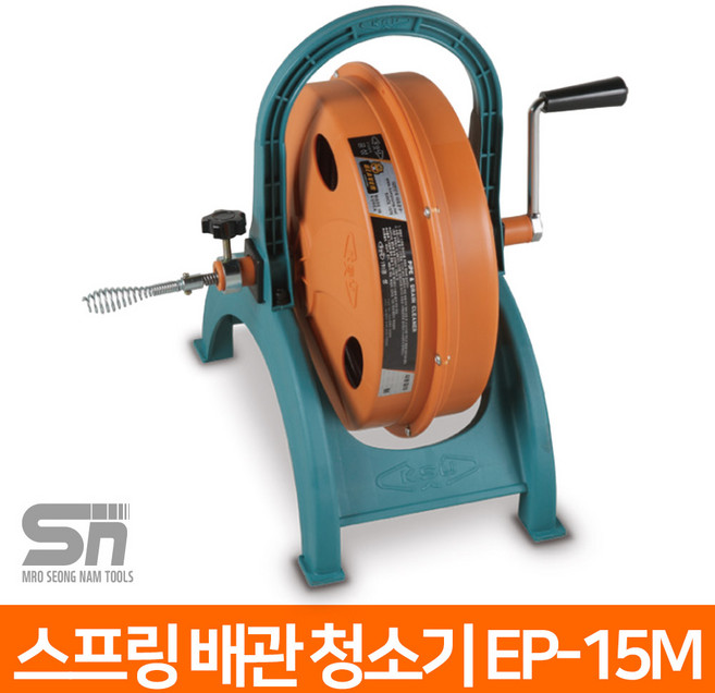 공성 수동 스프링 청소기 EP-15M 배관 하수구 청소, 1개