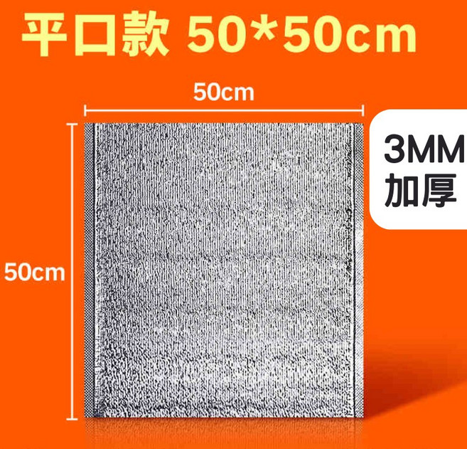 【12HR台灣出貨】保冷保溫袋，加厚鋁箔珍珠棉便當袋，外送冷藏保溫必備, 1個