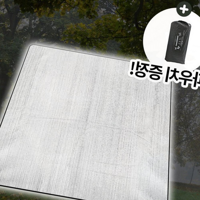캠핑 돗자리 야외 피크닉 은박 매트 대형 방수 깔개, GT 200X150