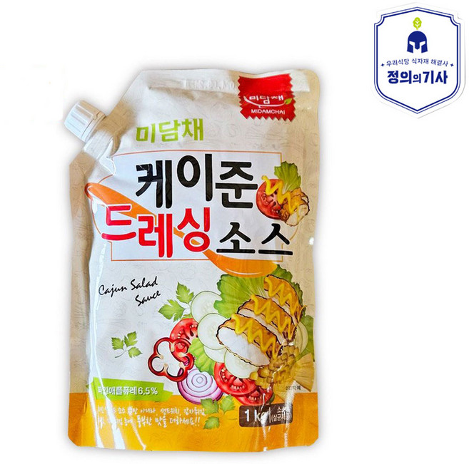 미담채 케이준 드레싱소스/치킨샐러드용, 1kg, 1개