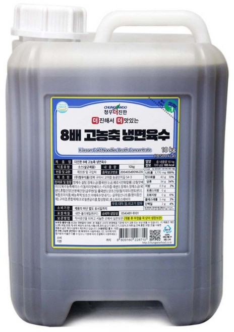 청우 더진한 8배 고농축 냉면육수, 10kg, 1개