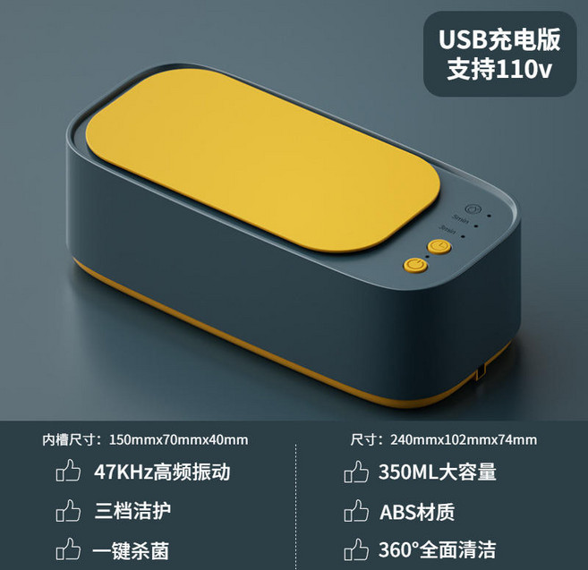 110V定時超聲波清洗機 洗眼鏡機家用儀器 首飾牙套清潔 眼睛清洗, 1個, 陞級款-綠色