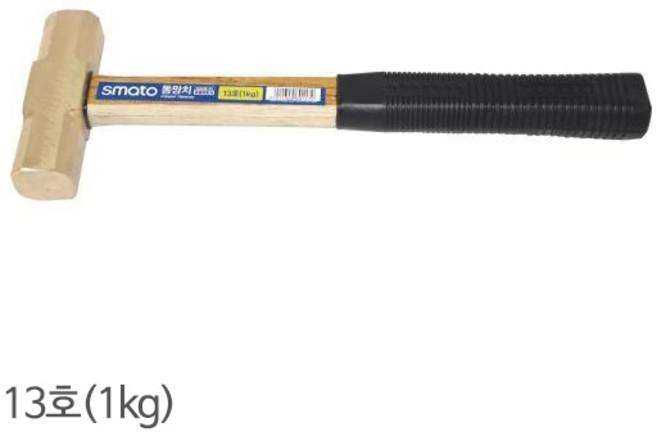 스마토 망치 동망치 13호 330mm 1kg, 1개