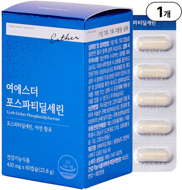 본사직영 여에스더 포스파티딜세린 300mg X 아연 100퍼센트 l 식약처 인정 두뇌건강 기능성 l, 60정, 1개