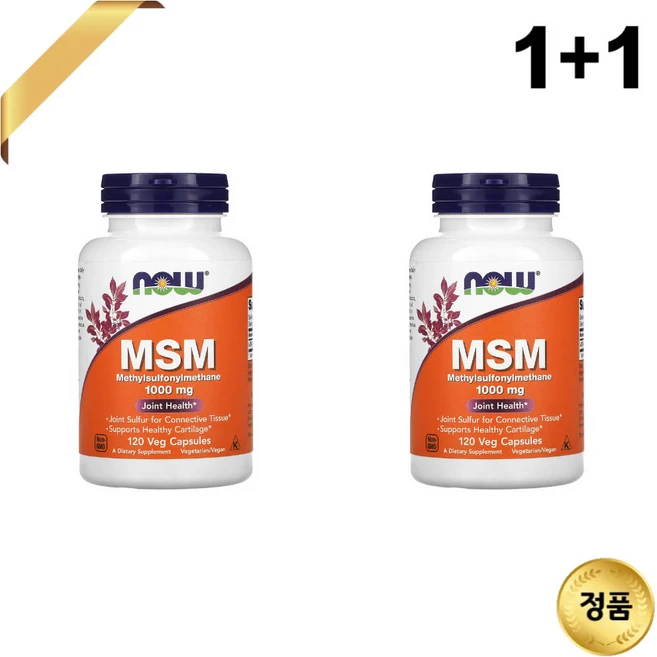 Now Foods MSM 1000mg 베지 캡슐, 120정, 2개 - 쿠팡