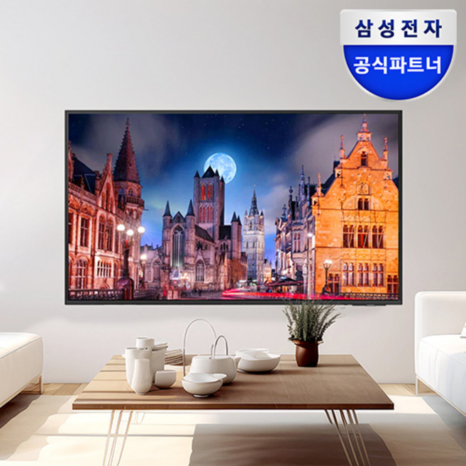 삼성전자 UHD 스마트 사이니지 TV BED-H UHD 4K LED 에너지효율 1등급, LH75BEDH, 방문설치, 벽걸이형, 75인치