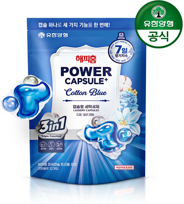 해피홈 파워캡슐 트리플 프로 코튼블루 캡슐세제, 32개입, 3개 - 쿠팡