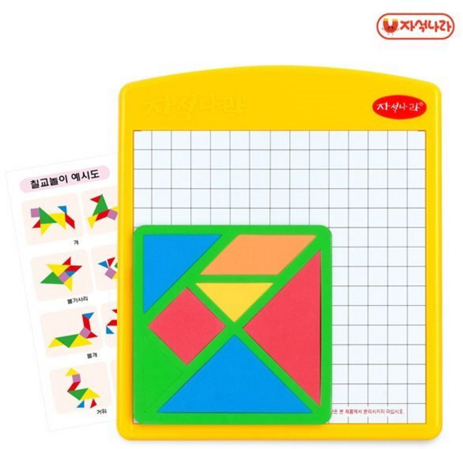 [자석나라] 양면자석 칠교놀이마당 (배경판+칠교놀이)