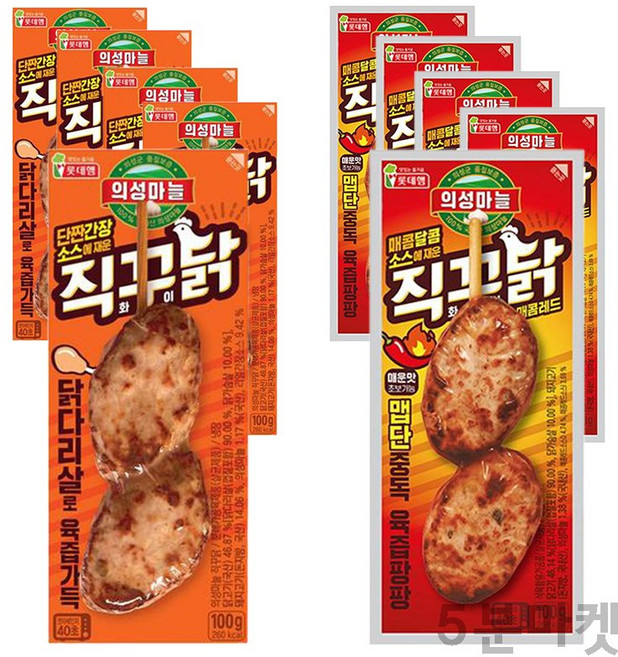 롯데 의성마늘 직꾸닭 오리지널 100gx5 + 매운맛100gx5 / 핫바, 20개, 100g