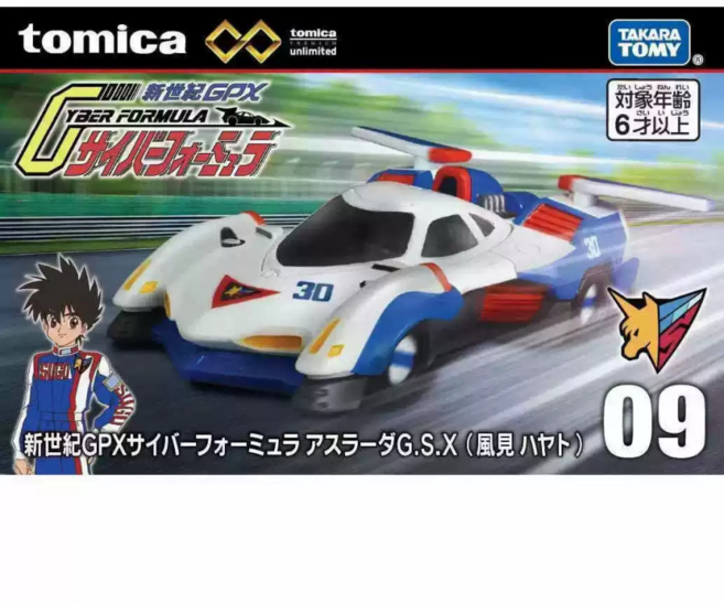토미카 사이버포뮬러 아스라다 영광의 레이서, 1개