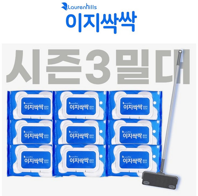 NEW 시즌 이지싹싹 물걸레청소포 9개+ 밀대1개, 1개
