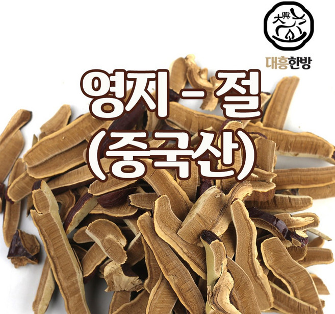 대흥한방 영지버섯(절) 중국산 3000g, 1개, 3kg
