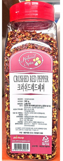 크러쉬드 레드페퍼 고춧가루 양념 향신료 내츄럴스파이스 건고추, 340g, 12개