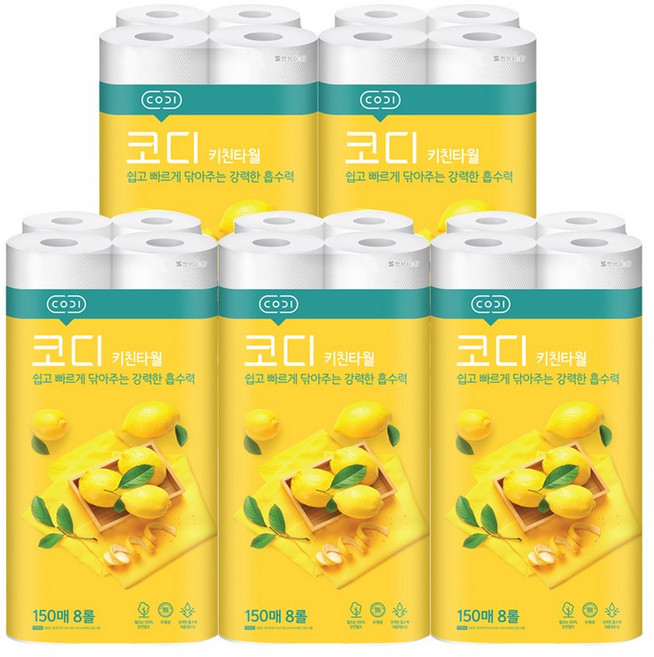 코디 키친타올 150매 X 8롤 5개