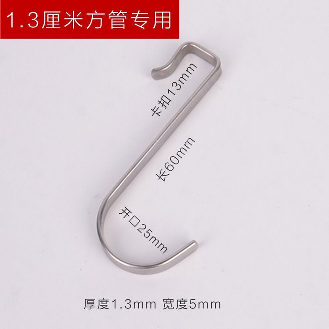 S자형 후크 스테인레스 스틸 모바일 가정용 발코니 난간 창 액세서리 주방 침실, 5) Black 5PCS - S 1.3cm, 1개