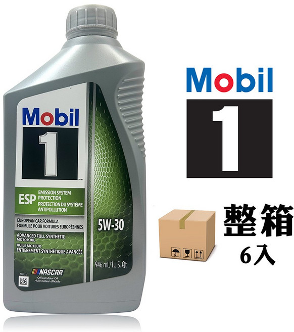 Mobil 1 ESP 5W-30 全合成機油 引擎保護 清潔油泥, 946ml, 6個