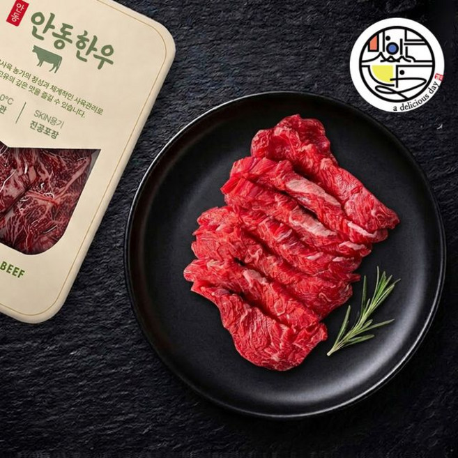 1++ 안동한우 넘버나인 치마살, 1개, 300g