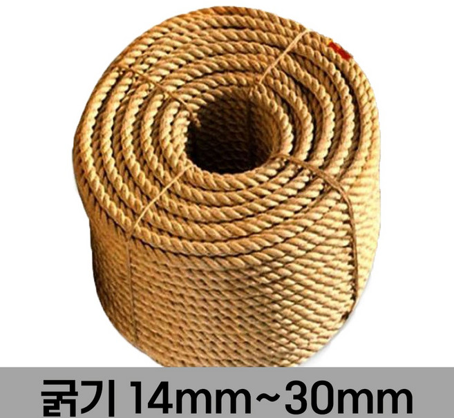 마닐라로프 마로프 줄다리기 고양이스크래쳐 로프 삼줄 삼밧줄 스크래쳐 마로프 밧줄 안전로프 1m단위 14~30mm
