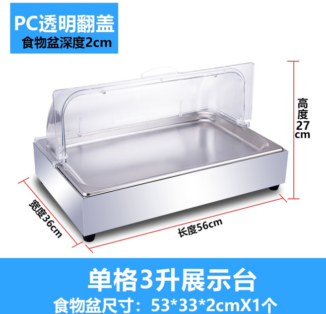 냉장 미니쇼케이스 음료수냉장고 카페 제과 디저트 이동식, 2cm 단일 패널