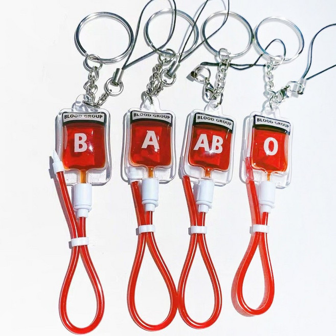 할로윈 혈액형 키링 미니어처 혈액팩 여름 가방 참장식 열쇠고리 키홀더