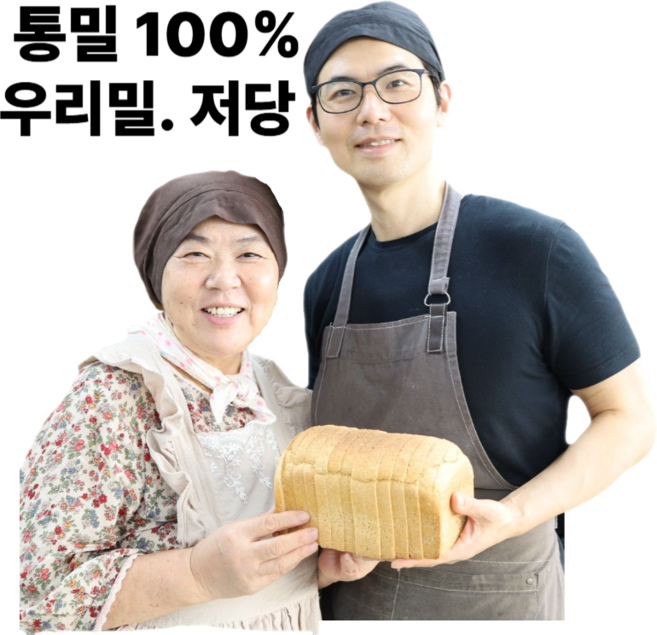국산 통밀 100% 통밀식빵 600g X 2개 ( 무설탕 무방부제 저당 저염 )