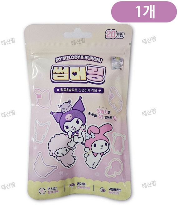 아텍스 산리오 캐릭터즈 썸머링 야외 팔찌 30p, 혼합색상, 1개