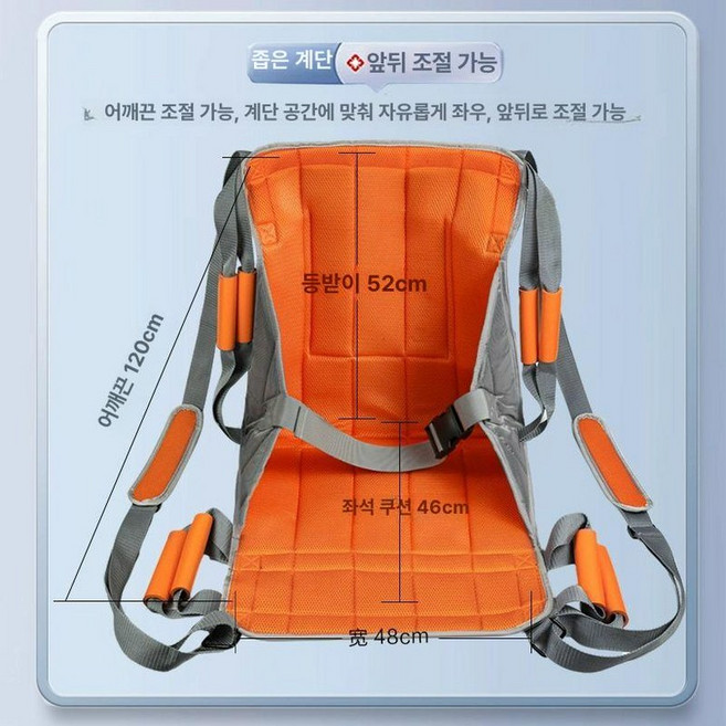 노인 환자 이동 보조기 계단용 소프트 들것 이동매트, 오렌지, 1개