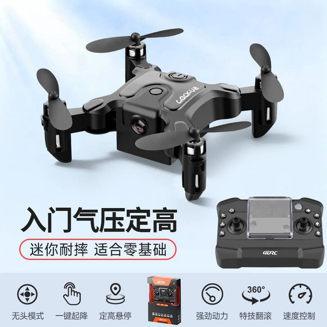 포켓 미니3 초소형 드론 촬영 접이식 입문용 교육용 연습용 카메라, 공식 표준, 1. 블랙