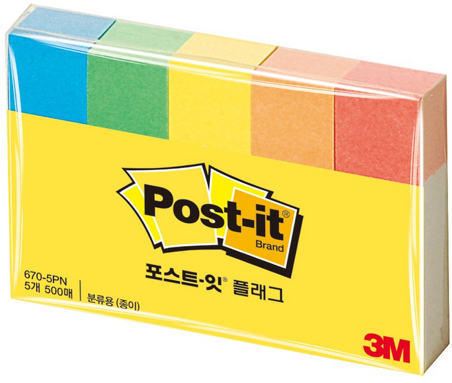 3M 페이지마커 6705PN, 3개