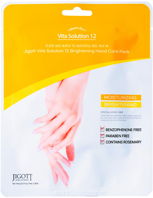 지고트 비타 솔루션 12 브라이트닝 핸드 케어 팩 7ml 2개입, 1개, 14ml