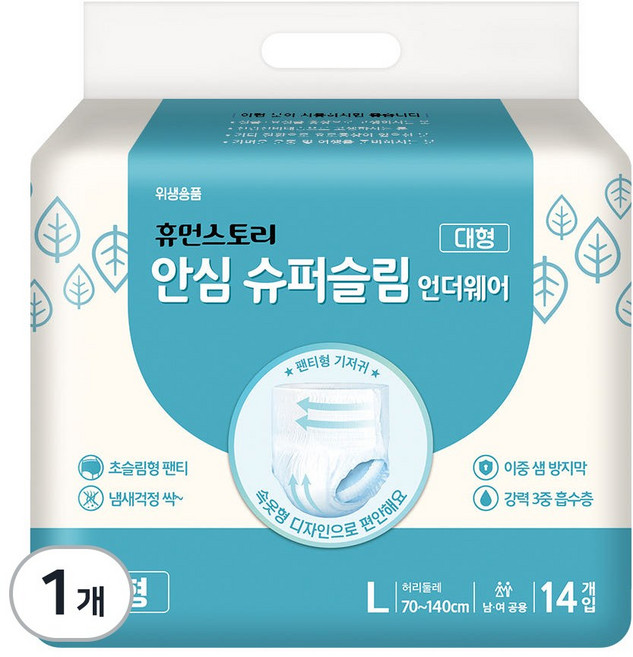 휴먼스토리 안심 슈퍼슬림 언더웨어 요실금 성인기저귀, 대형, 1개, 14개입