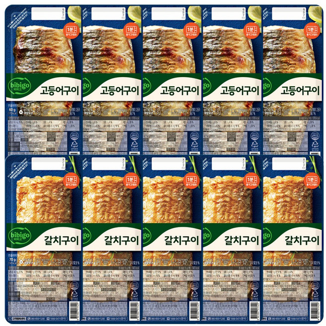 비비고 냉장 생선구이 고등어구이5개+갈치구이5개, 1세트, 60g