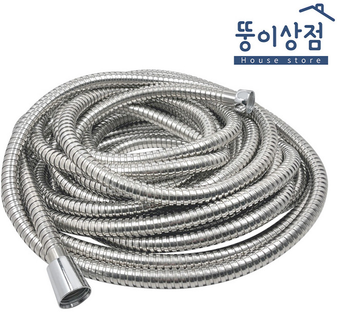 메탈 샤워호스 10M 샤워기줄, 실버