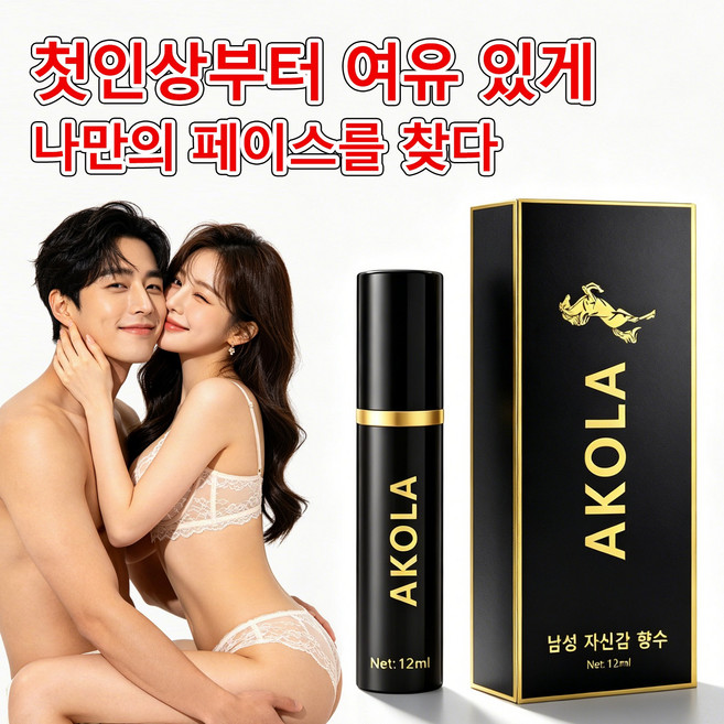 [국내배송/당일출고] 남성 퍼포먼스 미스트 쿨링 케어 향수 데이트용 자신감 향상, 1개, 10ml