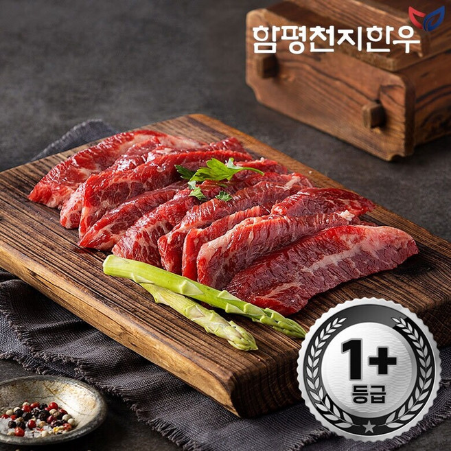 [함평축협] 함평천지한우 치마살 300g(1+등급), 1개, 300g
