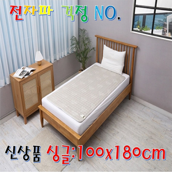 전기요매트 그루잠 참슬림 엠보100% 싱글 1인용 전기장판 100X180cm10 + 사은 국산 침대 쇼파 전기요 매트 온열매트 전자파없는 탄소매트 무전자열선 극세사 라돈안심, 카푸치노그레이