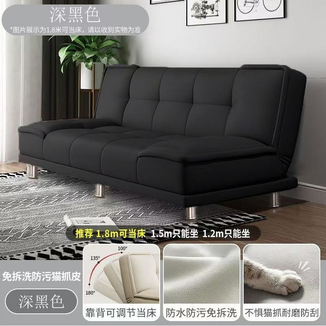 貓抓皮沙發摺疊沙發床 雙人沙發 客廳臥室兩用 耐磨防抓 高密度泡棉, 典雅黑1.8m 3-4人座 可當牀