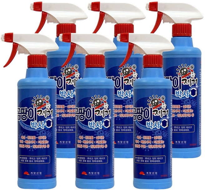 계양산업 곰팡이 제거제, 6개, 500ml