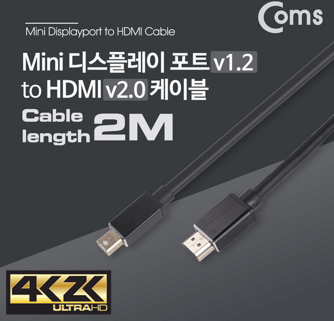 Coms 미니 디스플레이포트 to HDMI 변환 케이블 2M 컨버터 4K 60Hz UHD Mini DP to HDMI 2.0 cable DM449, 상세내용표시, 1개