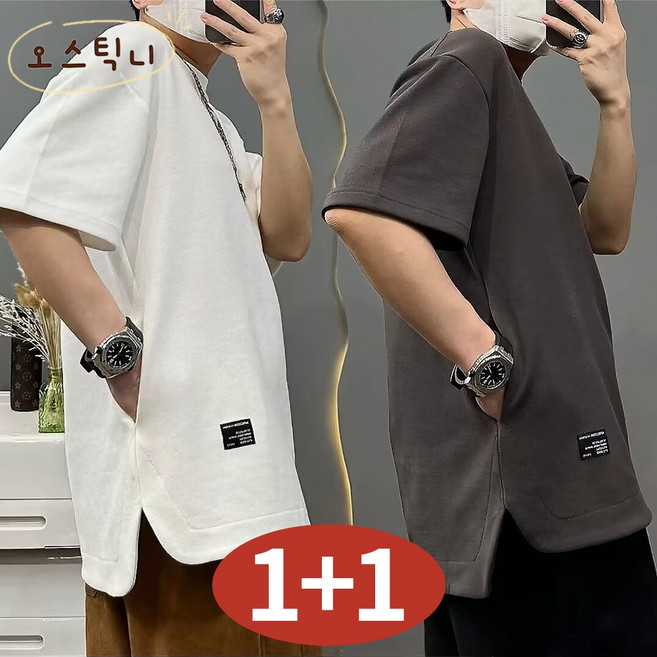 오스틱니 [1+1] 남성 여름 초특가 라운드넥 빅사이즈 데일리 캐주얼 트임 디자인 반팔 티셔츠
