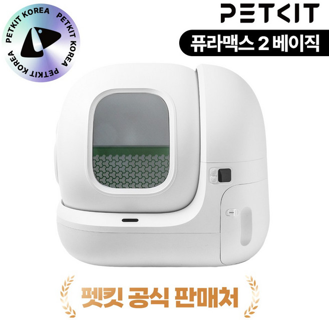[펫킷 공식판매처] 전참시 최강희편에 소개된 펫킷 퓨라맥스2 고양이 자동화장실 - 베이직버전, 1개, 화이트