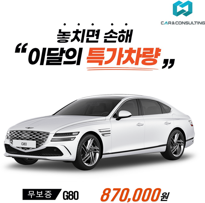 장기렌트카 완벽 가이드 — 선택 방법부터 주의사항까지