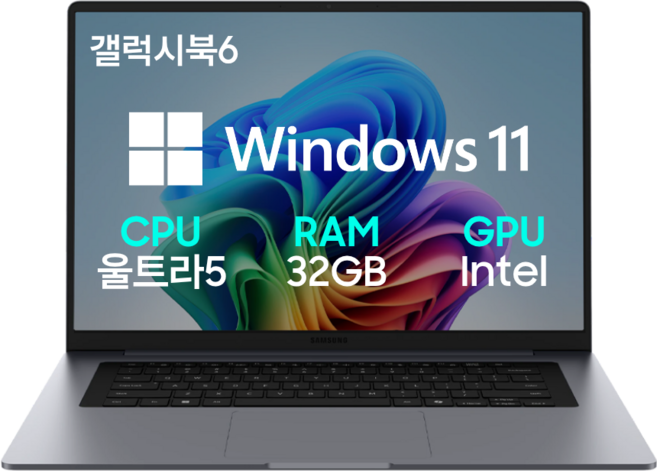 6위 - 삼성전자 갤럭시북6 NT760VJT-A51A 16인치(40.6cm) 코어Ultra5 인텔16세대 노트북 한컴
