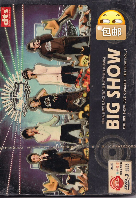 BIG BANG 韓國演唱會 DVD碟片, 如圖所示